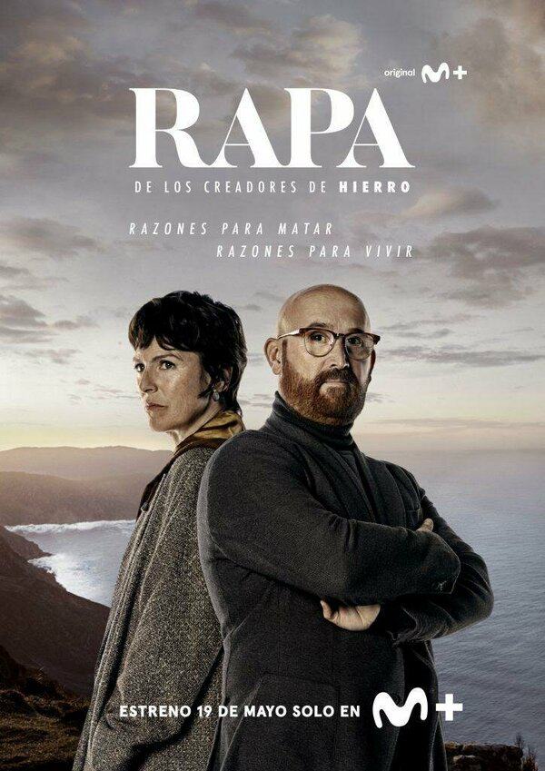 Праздник (2024) - смотреть онлайн